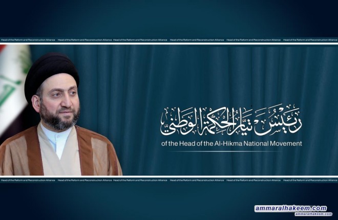 Sayyid Al-Hakeem extends condolences for respected figure loss in Dhi Qar Governorate