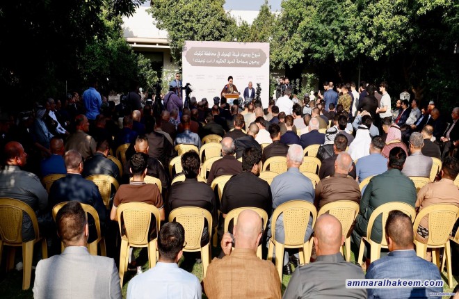 سەید حەكیم لە ڕەحیماوە: یەكریزی و خۆشەویستی بنەمای سەقامگیری كەركووكە و عێراقیش دەتوانێت ئەو ڕكابەرییە تیپەڕ بكات