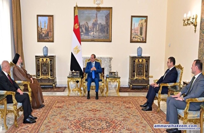 سماحة السيد الحكيم وفخامة الرئيس عبد الفتاح السيسي يبحثان سبل تعزيز العلاقات بين العراق ومصر