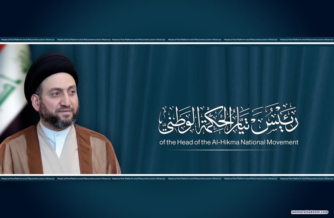 Sayyid Al-Hakeem commends Al-Halbousi's efforts, extends wishes for success and guidance