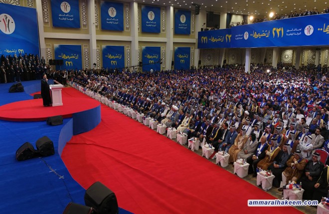 كلمة السيد الحكيم في الإعلان الرسمي لمرشحي تحالف قوى الدولة الوطنية في العراق  2025م