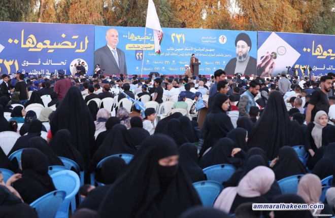 السيد الحكيم: العراق استعاد موقعه الدولي ويجب الحفاظ على المنجزات بعدم تضييعها