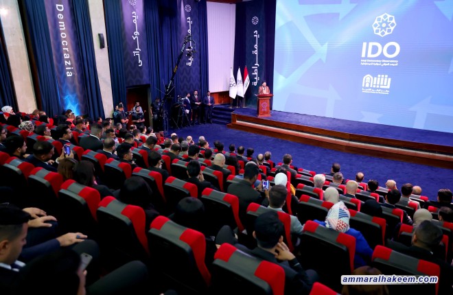 نص كلمة السيد الحكيم في احتفالية اليوم العالمي للديمقراطية 2025 م