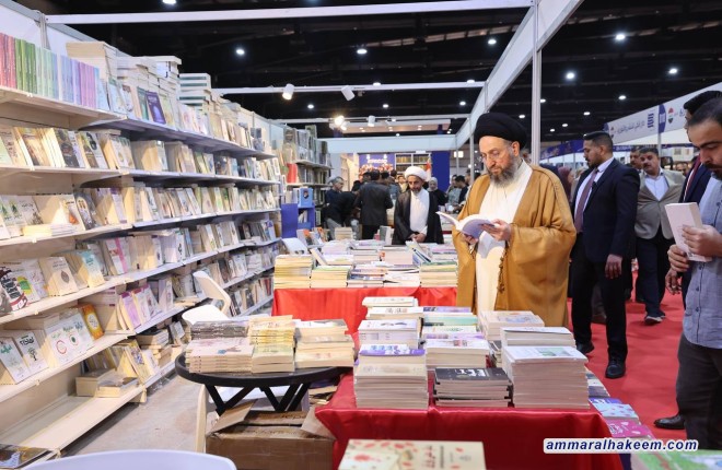 تقرير مصور .. سماحة السيد الحكيم يزور معرض بغداد الدولي للكتاب في دورته السابعة والعشرين ٢٠٢٦