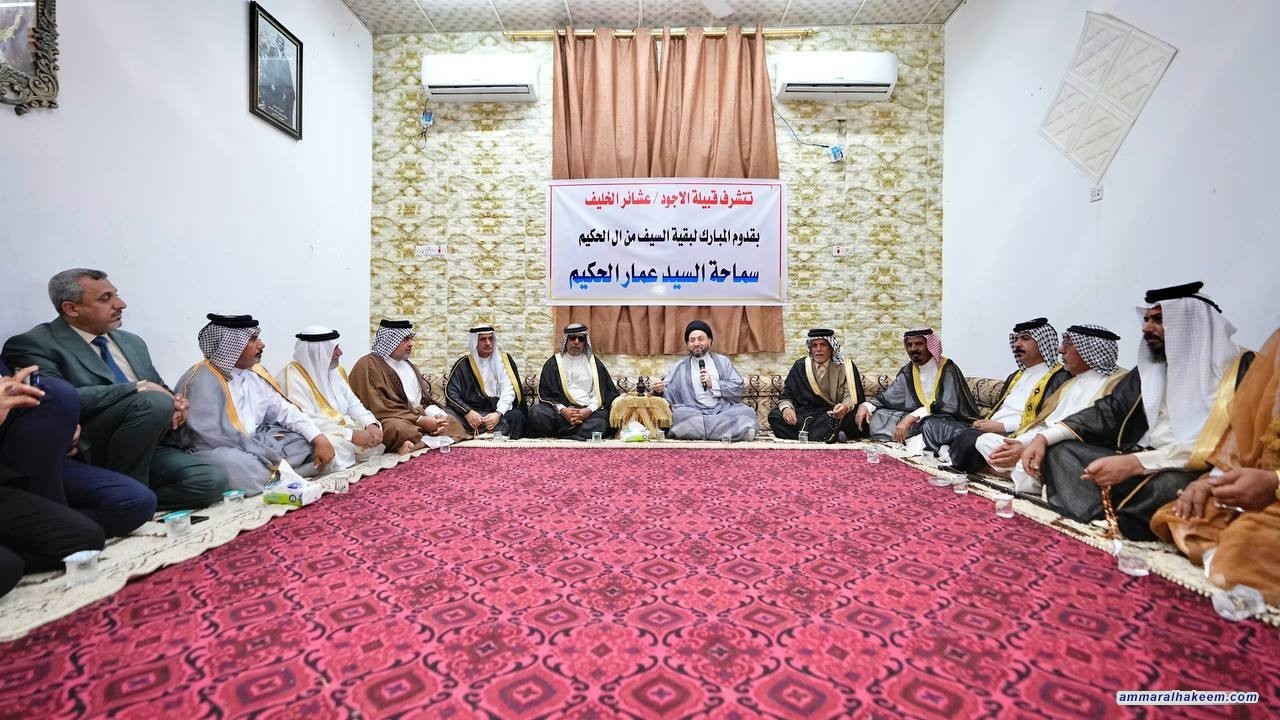 Sayyid Al-Hakeem: everyone is responsible to sustain stability and development