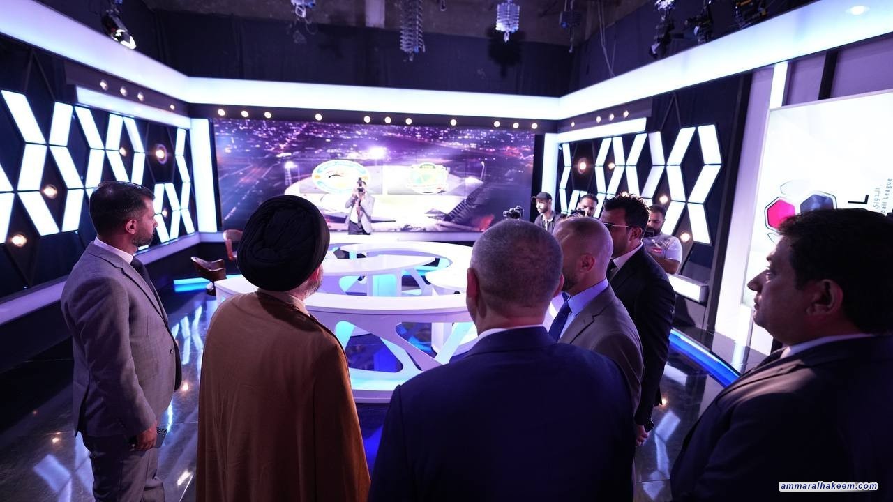 السيد الحكيم يشيد بالتطور الحاصل في استوديوهات شبكة الاعلام العراقي