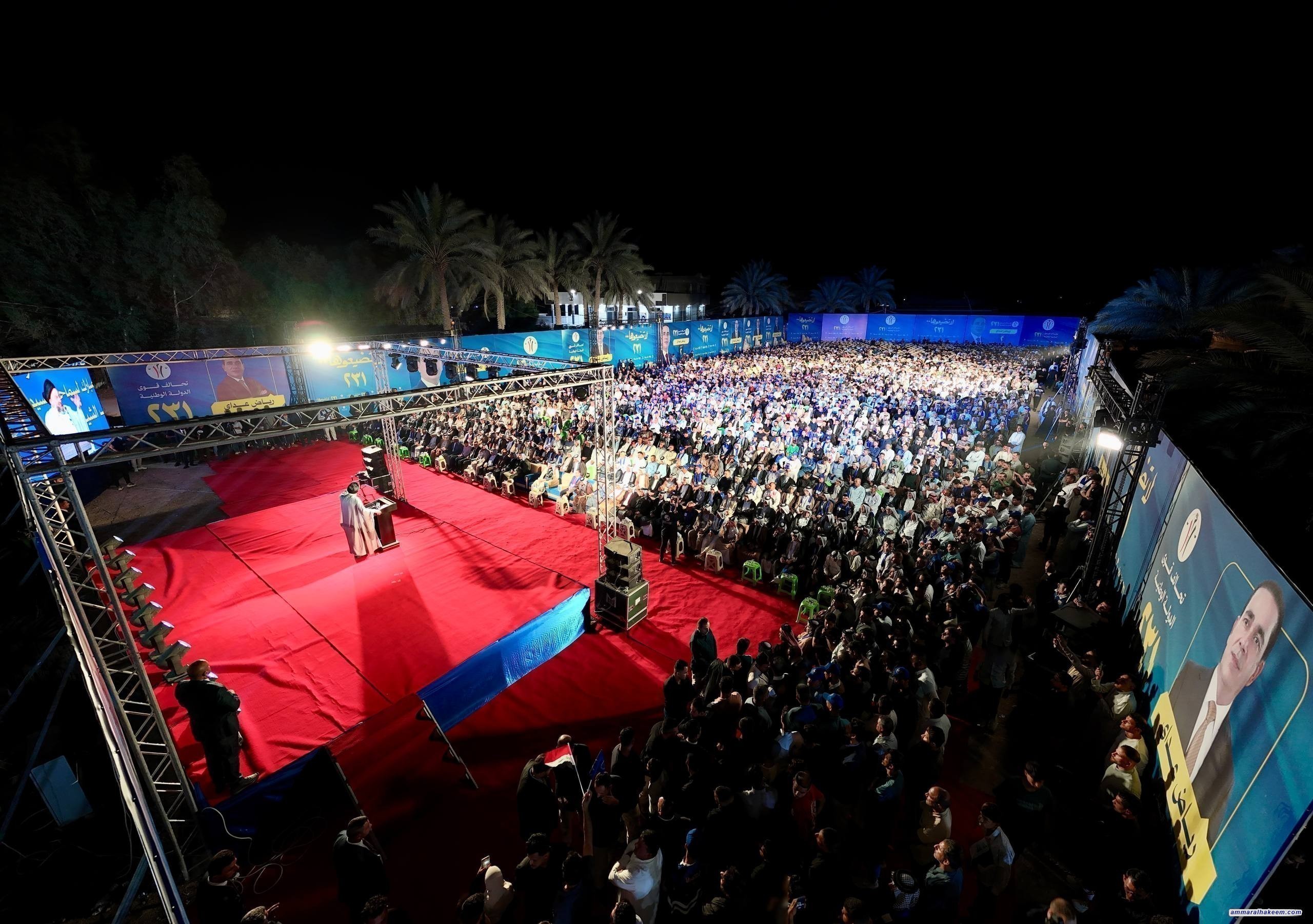 السيد الحكيم: قوة الدولة شرط لكل إنجاز.. والاعتدال ليس ضعفاً بل مصدر قوة وتحصين