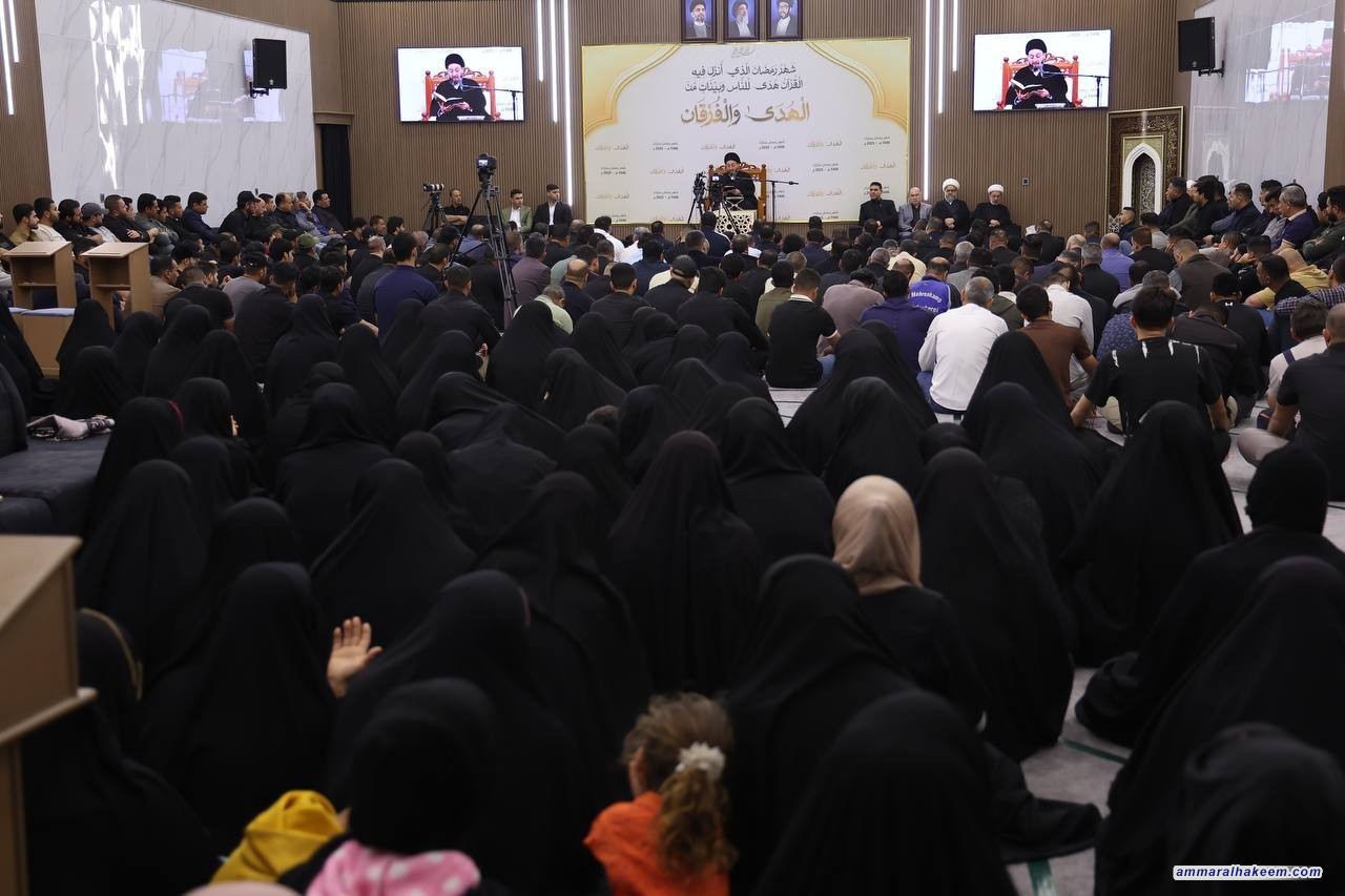 Ramadan Lecture by Sayyid Al-Hakeem: Forgiveness and the Effects of Prayer in the Holy Quran