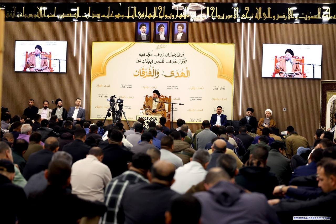 Sayyid Al-Hakeem in Ramadan Lecture: Emphasizing the Essence of Prayer as Remembrance of Allah
