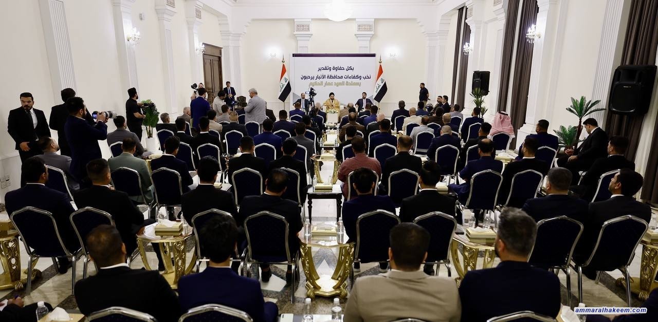 Sayyid Al-Hakeem from Anbar: Iraq Undergoes National Recovery, Stability, We Must Consolidate Gains, Transition to Diversified Economy