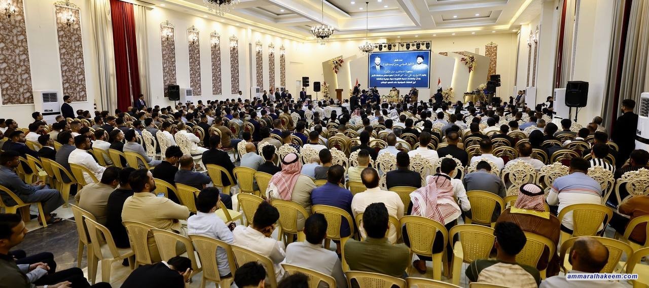Sayyid Al-Hakeem: We Place Faith in Youth Awareness, Stress Resolving Crises, Bolster Stability