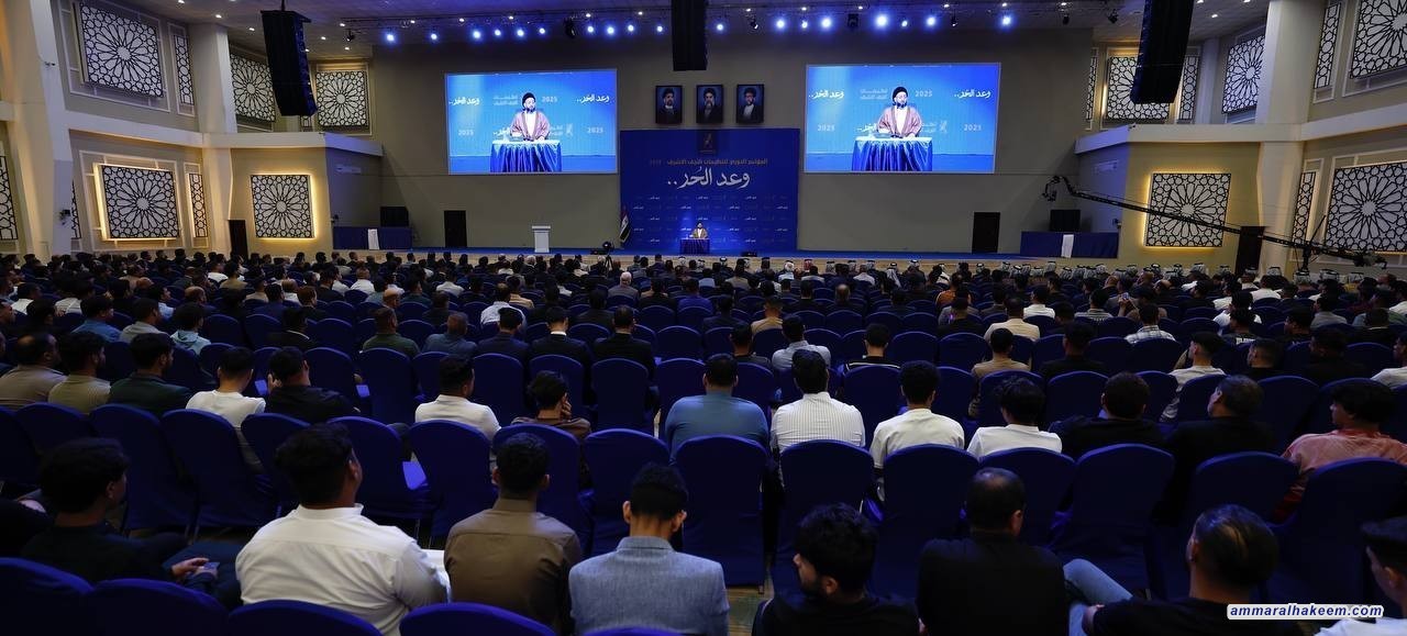 Sayyid Al-Hakeem: Al-Hikma Project Rises, Draws Strength from Moderation, National Responsibility