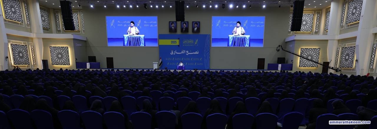 Sayyid Al-Hakeem Meets Al-Hikma Movement’s Women’s Organizations: Advocates Positive Imam Al-Mahdi’s Reappearance Anticipation