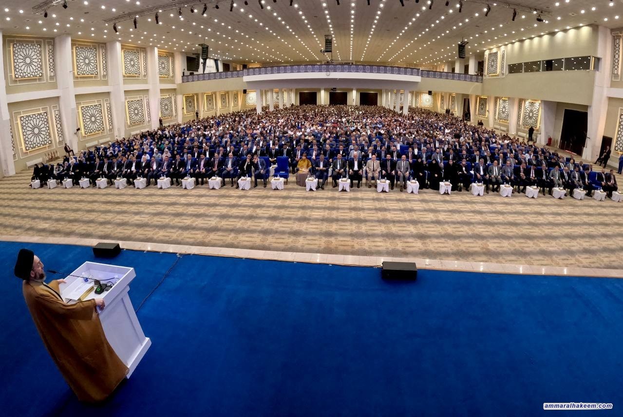 Sayyid Al-Hakeem at State Affairs Office Annual Conference: Iraq Recovering Steadily, Upcoming Elections Crucial for Democratic Consolidation