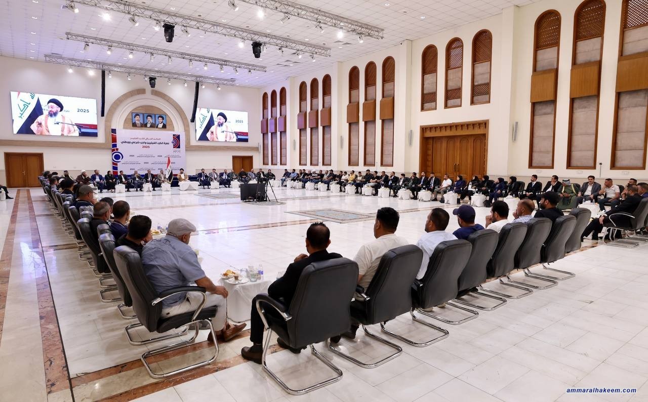 السيد الحكيم يلتقي التحالف الوطني للكُرد الفيليين ويؤكد دعم هذا المكون الأصيل وضرورة تمثيله الحقيقي