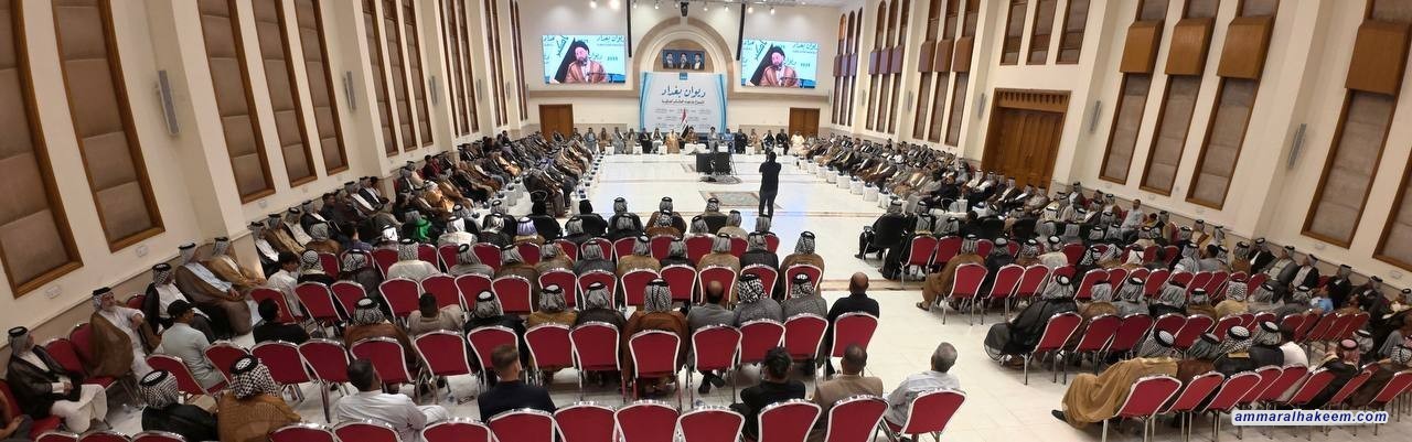 Sayyid Al-Hakeem at Baghdad Tribal Forum: Upcoming Elections Decisive, Require Conscious Participation to Ensure Representation and Stability