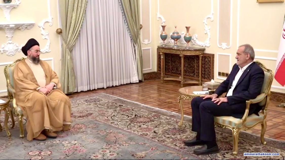 السيد الحكيم يلتقي الرئيس الإيراني مسعود بزشكيان ويبحثان تحديات المنطقة والعلاقات الثنائية
