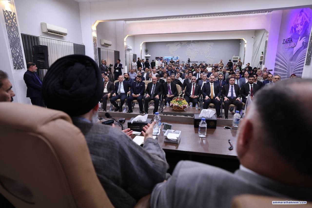 السيد الحكيم يدعو إلى إنشاء مجلس الاتحاد وإقرار قانوني النفط والغاز والمحكمة الاتحادية