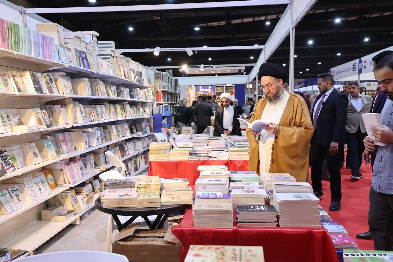 تقرير مصور .. سماحة السيد الحكيم يزور معرض بغداد الدولي للكتاب في دورته السابعة والعشرين ٢٠٢٦