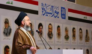 نص كلمة السيد الحكيم في يوم السيادة 30 أيلول 2026 م